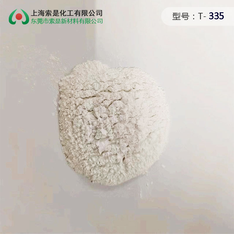 Anti-yellowing matting agent T-335