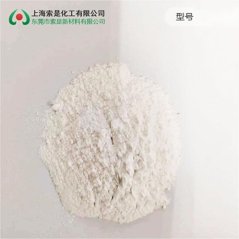 Indoor Anti-yellowing matting agent T-323