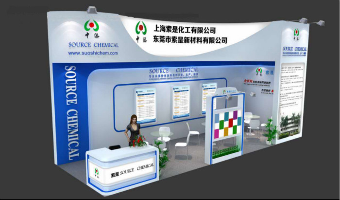 第二十一届中国国际涂料展-----索是化工竭诚邀请您的到来！